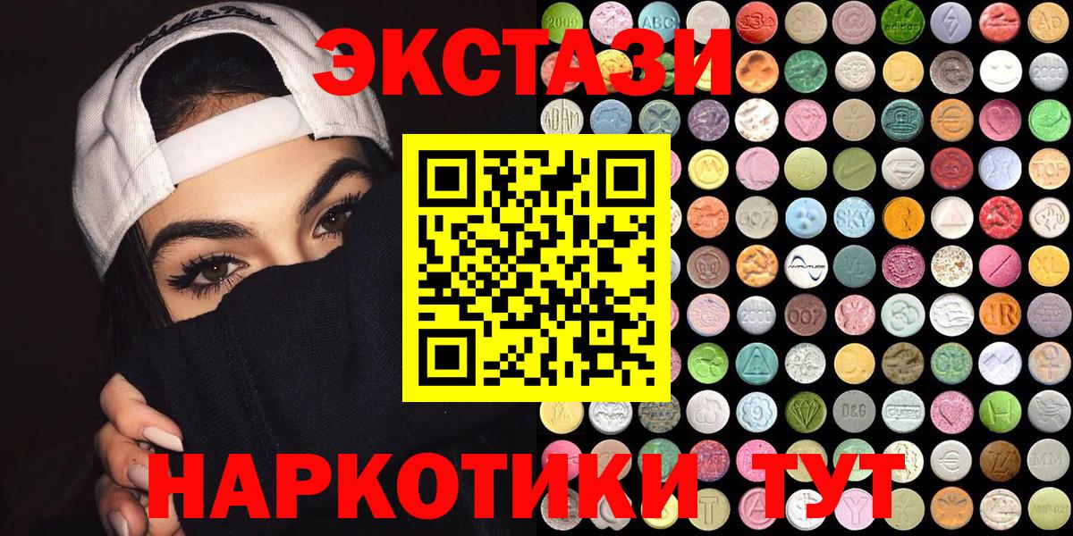 Экстази louis Vuitton Красногорск