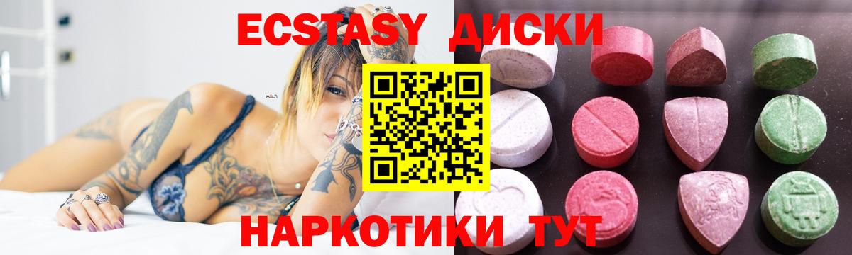 Мефедрон   Красногорск  Марихуана  A PVP СОЛЬ кристаллы  Вход с VPN  ГАШИШ 