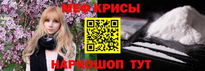 метамфетамин Коммунар
