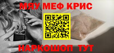 метамфетамин Коммунар