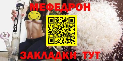 винт Комсомольск-на-Амуре