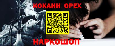 метамфетамин Коммунар