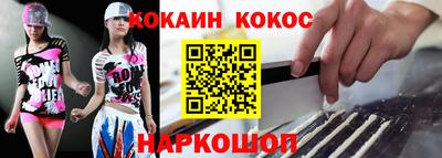 дживик Конаково