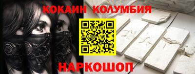 винт Комсомольск-на-Амуре