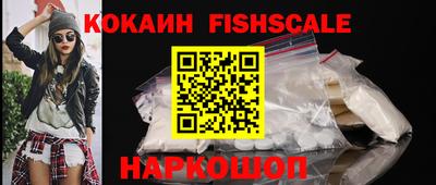 винт Комсомольск-на-Амуре