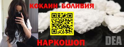 винт Комсомольск-на-Амуре