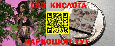 метамфетамин Коммунар