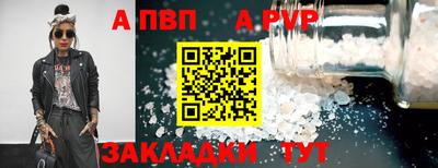 дживик Конаково