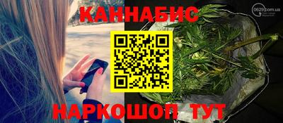 метамфетамин Коммунар