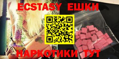 метамфетамин Коммунар