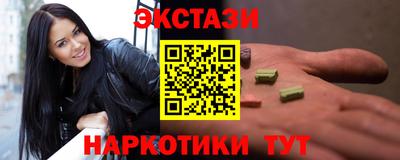 метамфетамин Коммунар