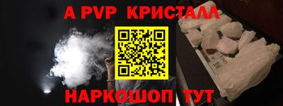винт Комсомольск-на-Амуре