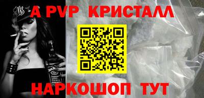 дживик Конаково