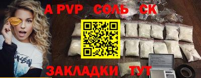 метамфетамин Коммунар