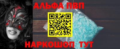 винт Комсомольск-на-Амуре