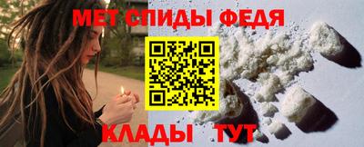метамфетамин Коммунар