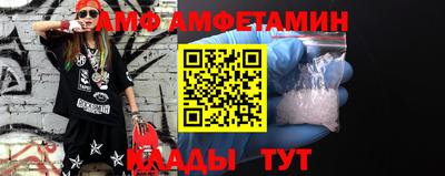 метамфетамин Коммунар