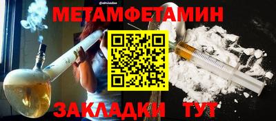 дживик Конаково