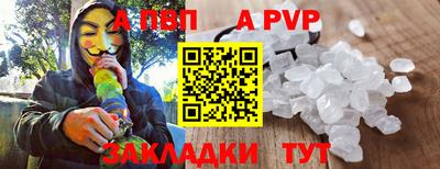 метамфетамин Коммунар