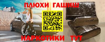 винт Комсомольск-на-Амуре