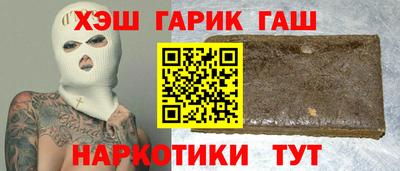 метамфетамин Коммунар