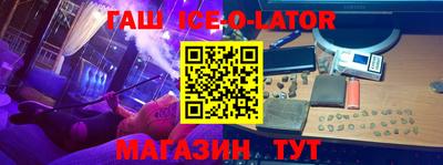 метамфетамин Коммунар