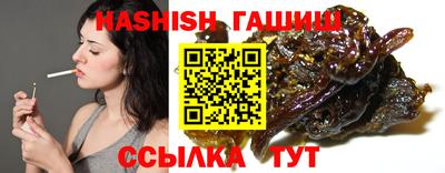 винт Комсомольск-на-Амуре