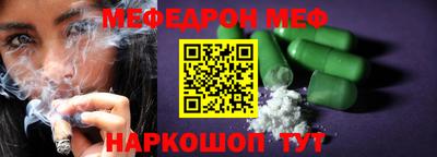 винт Комсомольск-на-Амуре