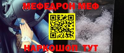 метамфетамин Коммунар