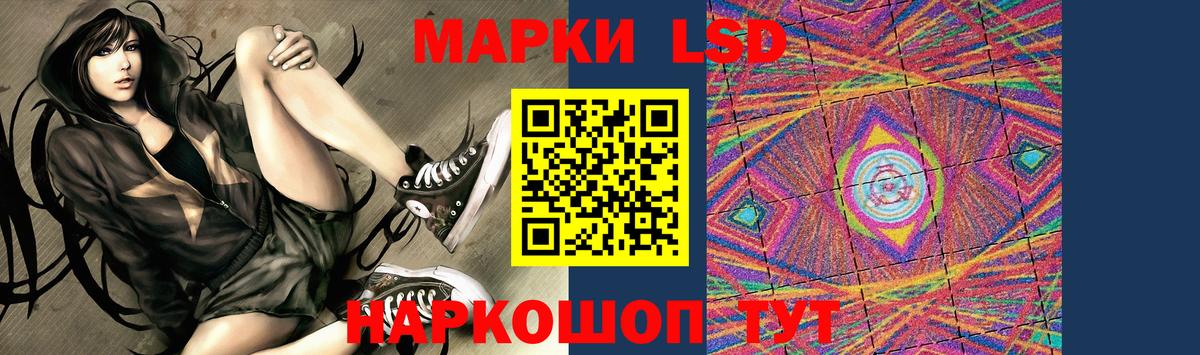 LSD-25 экстази кислота  Лсд 25 экстази ecstasy  Красногорск  Вход с VPN 