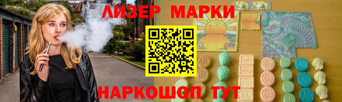 LSD-25 экстази ecstasy Красногорск