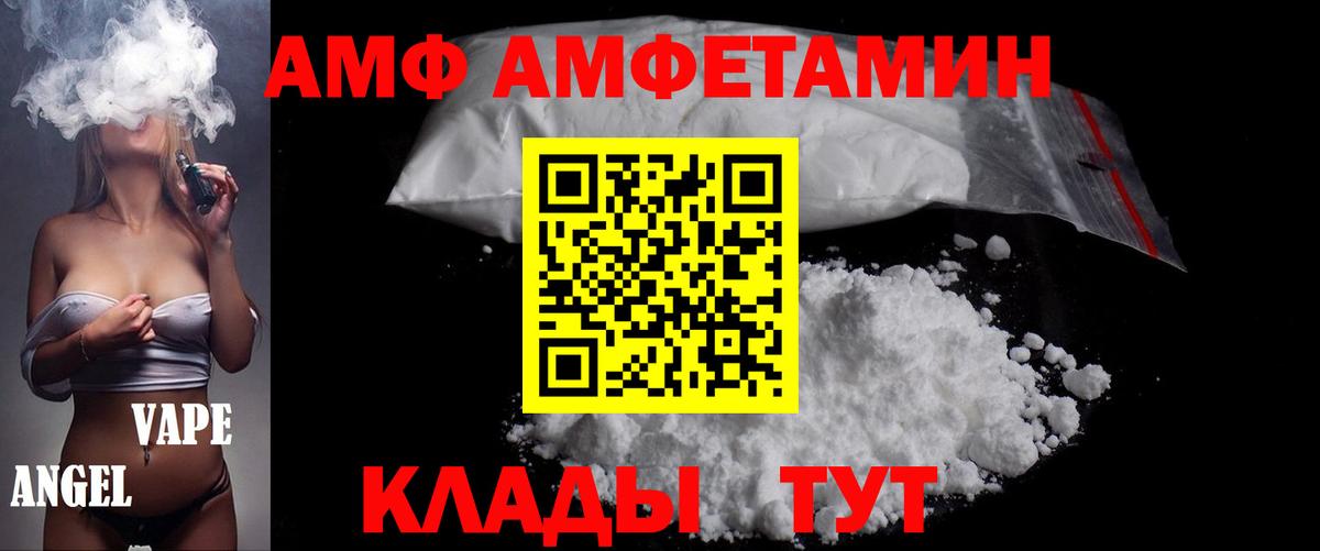 Метамфетамин винт  Вход с VPN  Красногорск 